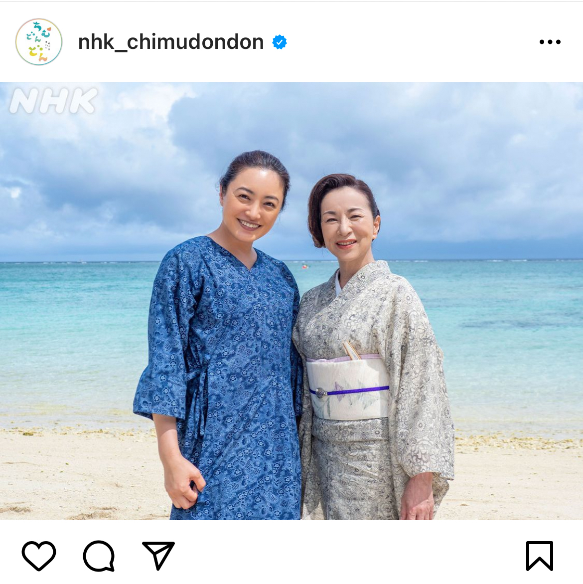 「ちむどんどん」のインスタグラムより