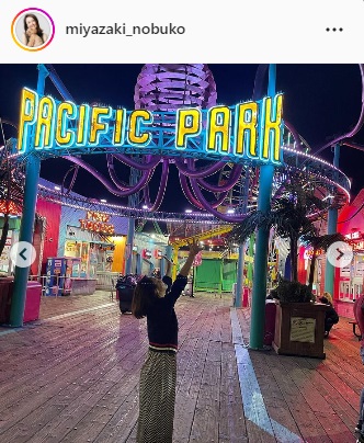 ロサンゼルスを満喫する宮崎宣子アナ（宮崎宣子アナのインスタグラムより）