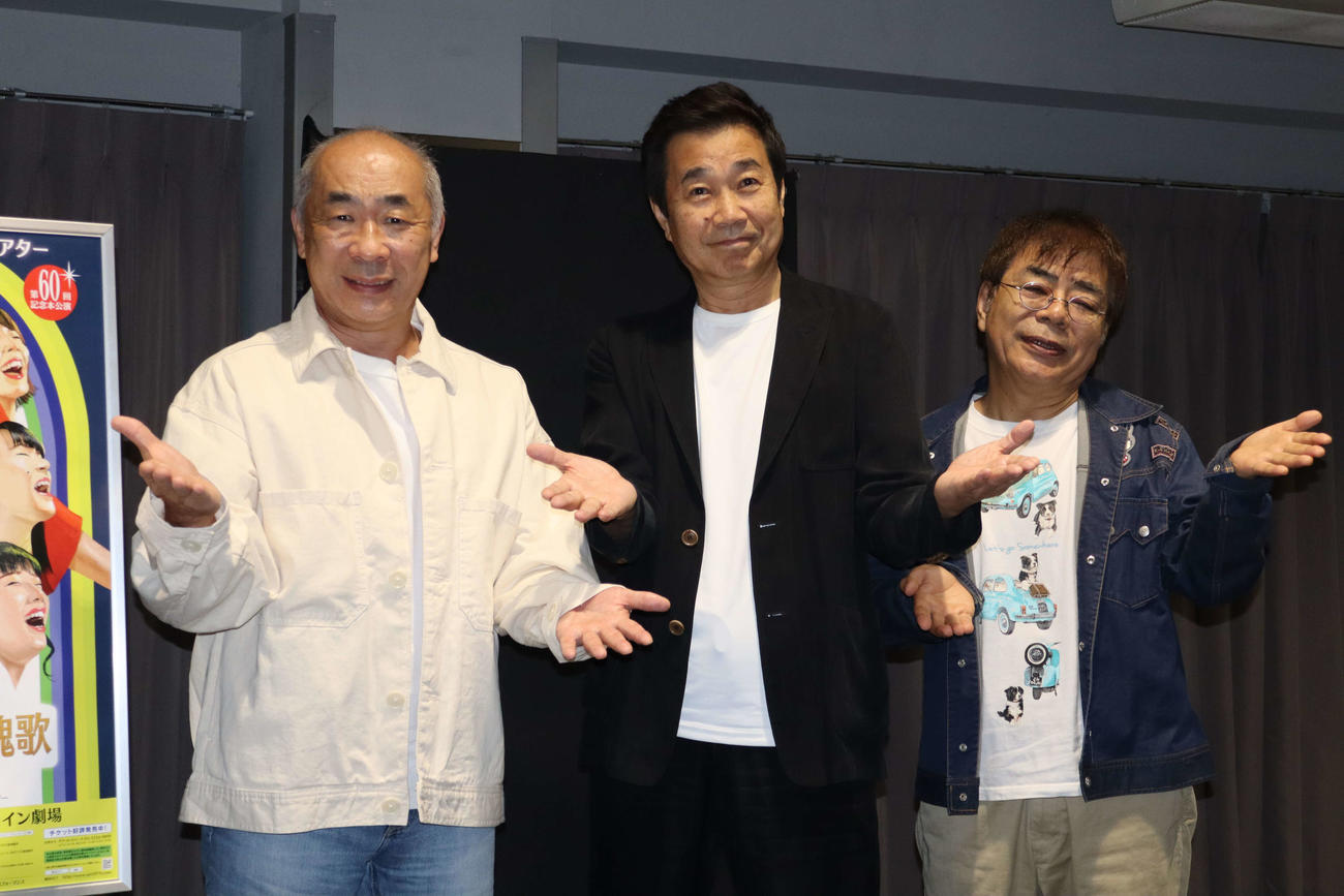劇団スーパー・エキセントリック・シアターの公演「堕天使たちの鎮魂歌～夢色ハーモニーは永遠に～」の取材会を行った、左から野添義弘、三宅裕司、小倉久寛