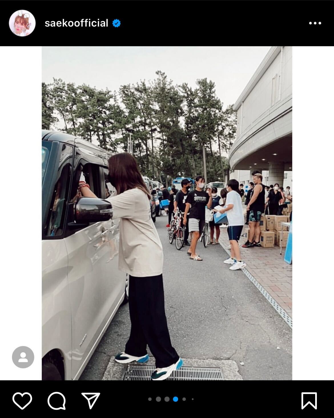 支援活動の意義についてつづった紗栄子（インスタグラムより）