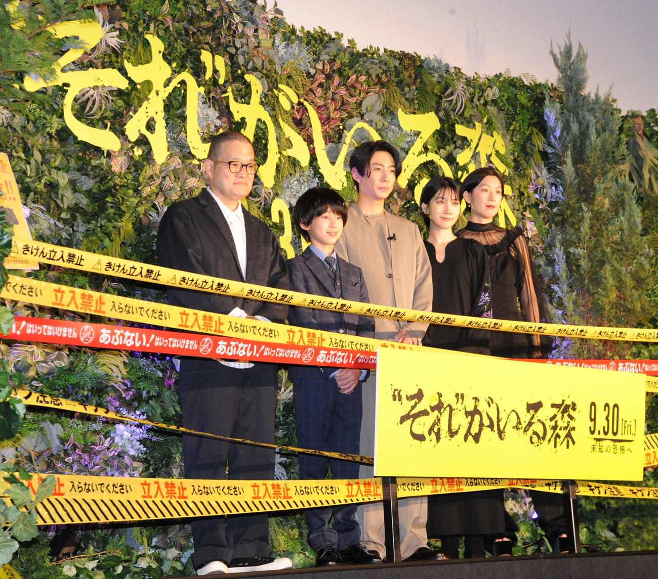 映画「“それ”がいる森」の公開前夜祭に出席した、左から中田秀夫監督、上原剣心、相葉雅紀、松本穂香、江口のりこ