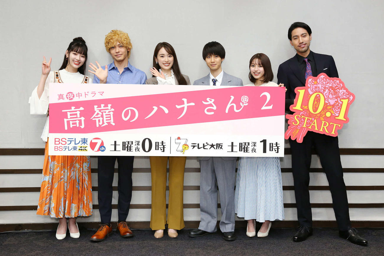 BSテレ東のドラマ「高嶺のハナさん2」のオンライン記者会見に出席した、左から中村里帆、猪塚健太、泉里香、小越勇輝、香音、小柳友