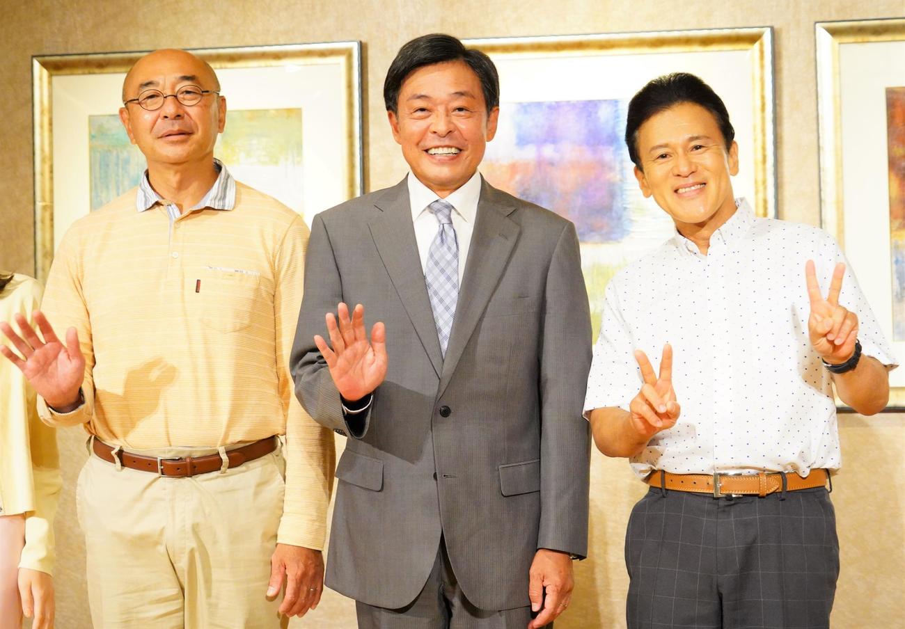 10月6日スタートのBS－TBS連続ドラマ「帰らないおじさん」の制作発表会に出席した、左から高橋克実、光石研、橋本じゅん（撮影・佐藤成）