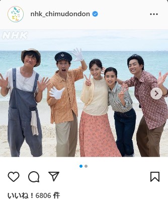 ちむどんどんの公式インスタグラムより