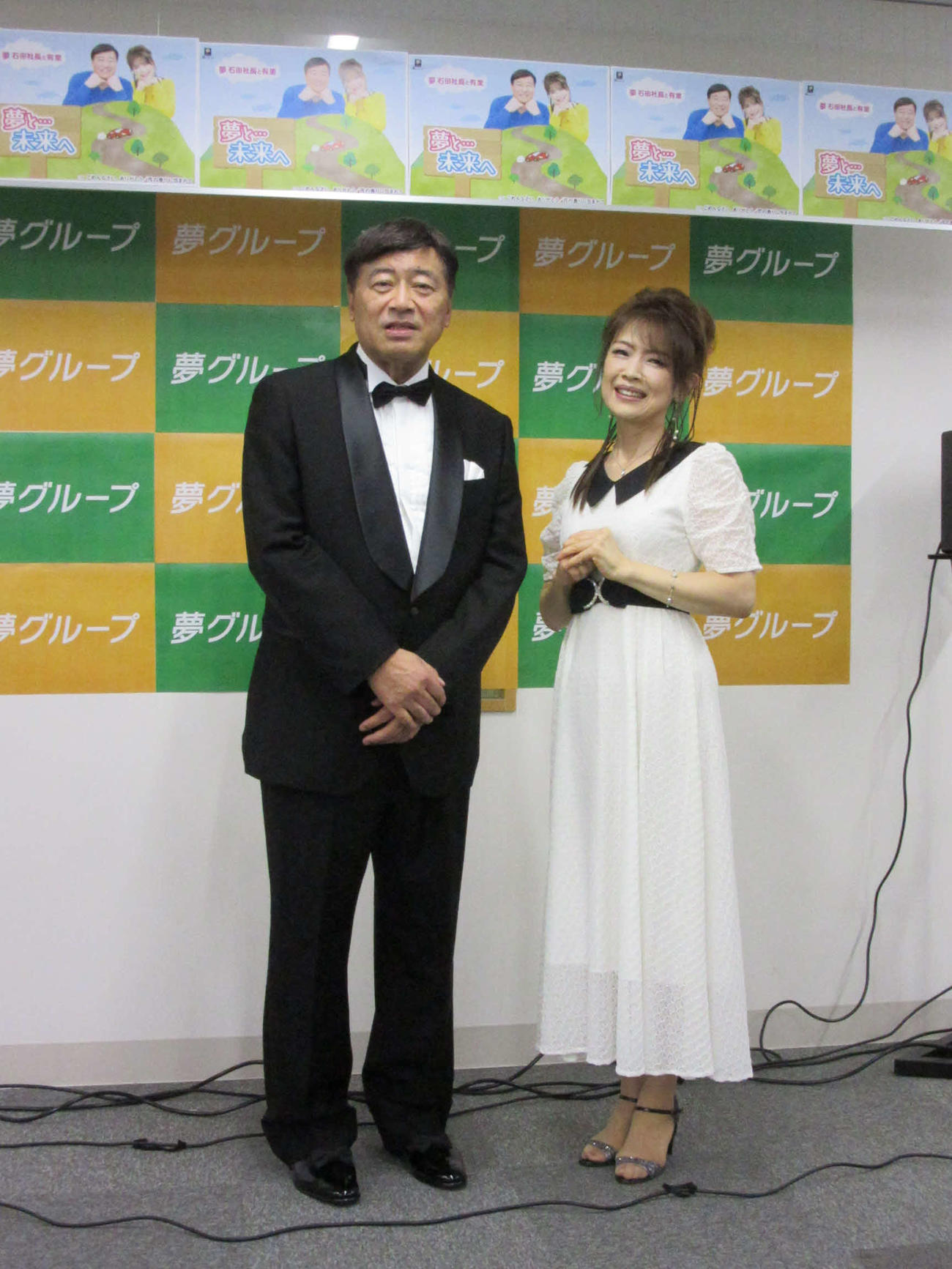 Chageと共演する夢グループ石田重廣社長（左）と歌手保科有里（30日、東京・音羽の夢グループ本社で）