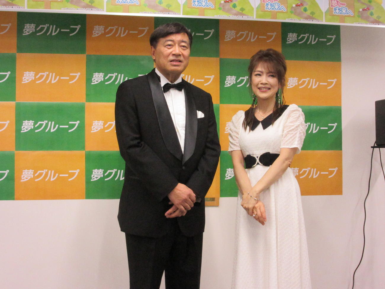 夢グループの石田重廣社長（左）と保科有里