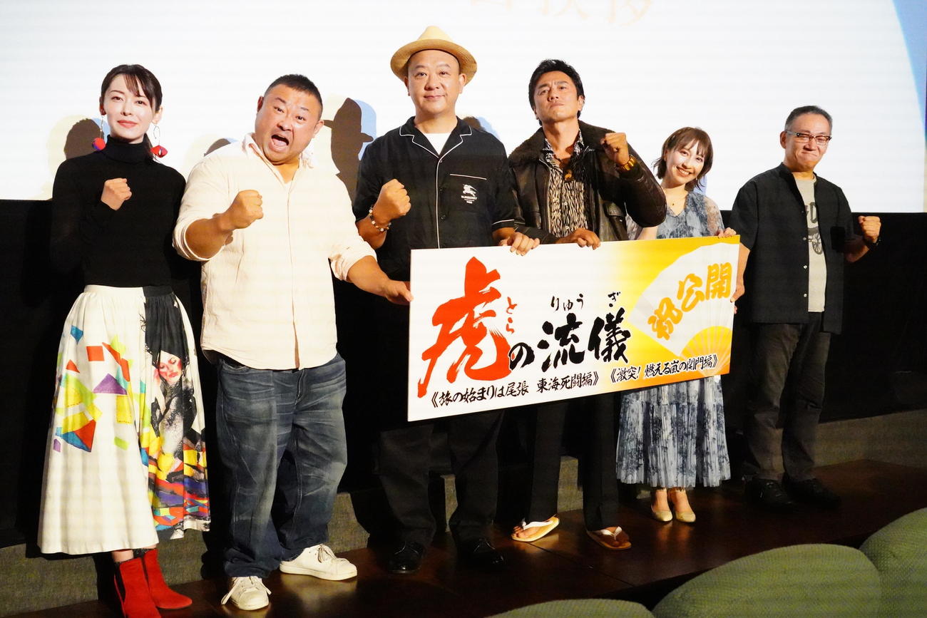 映画「虎の流儀」の公開初日舞台あいさつに出席した、左から森脇英理子、脇知弘、TKO木下隆行、原田龍二、はいだしょうこ、辻裕之監督（撮影・佐藤成）