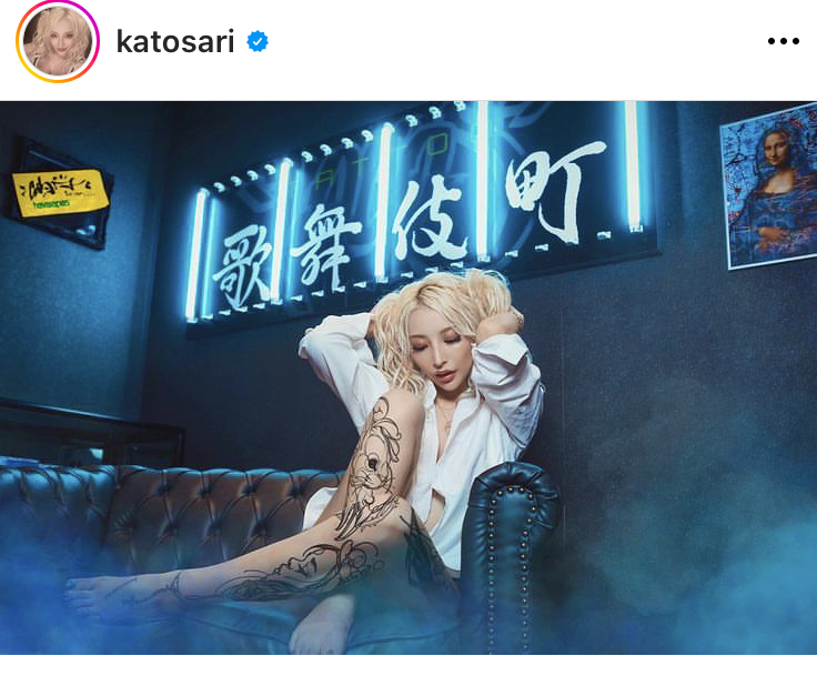 加藤紗里のインスタグラムより