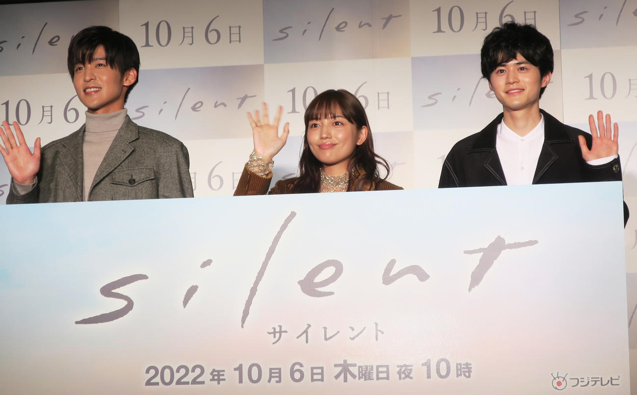 フジテレビ木曜劇場「silent」制作発表会に臨んだ、左から目黒蓮、川口春奈、鈴鹿央士