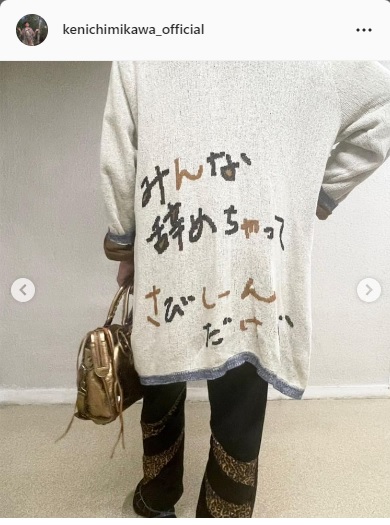 美川憲一インスタグラムより