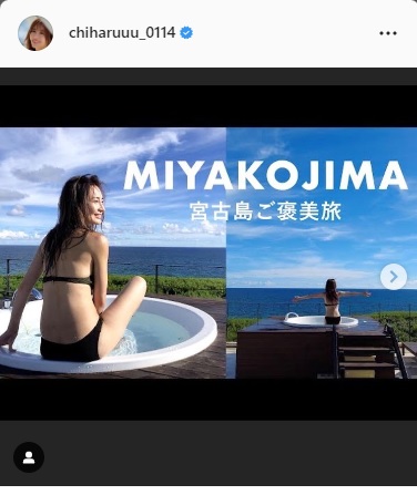新山千春インスタグラムより
