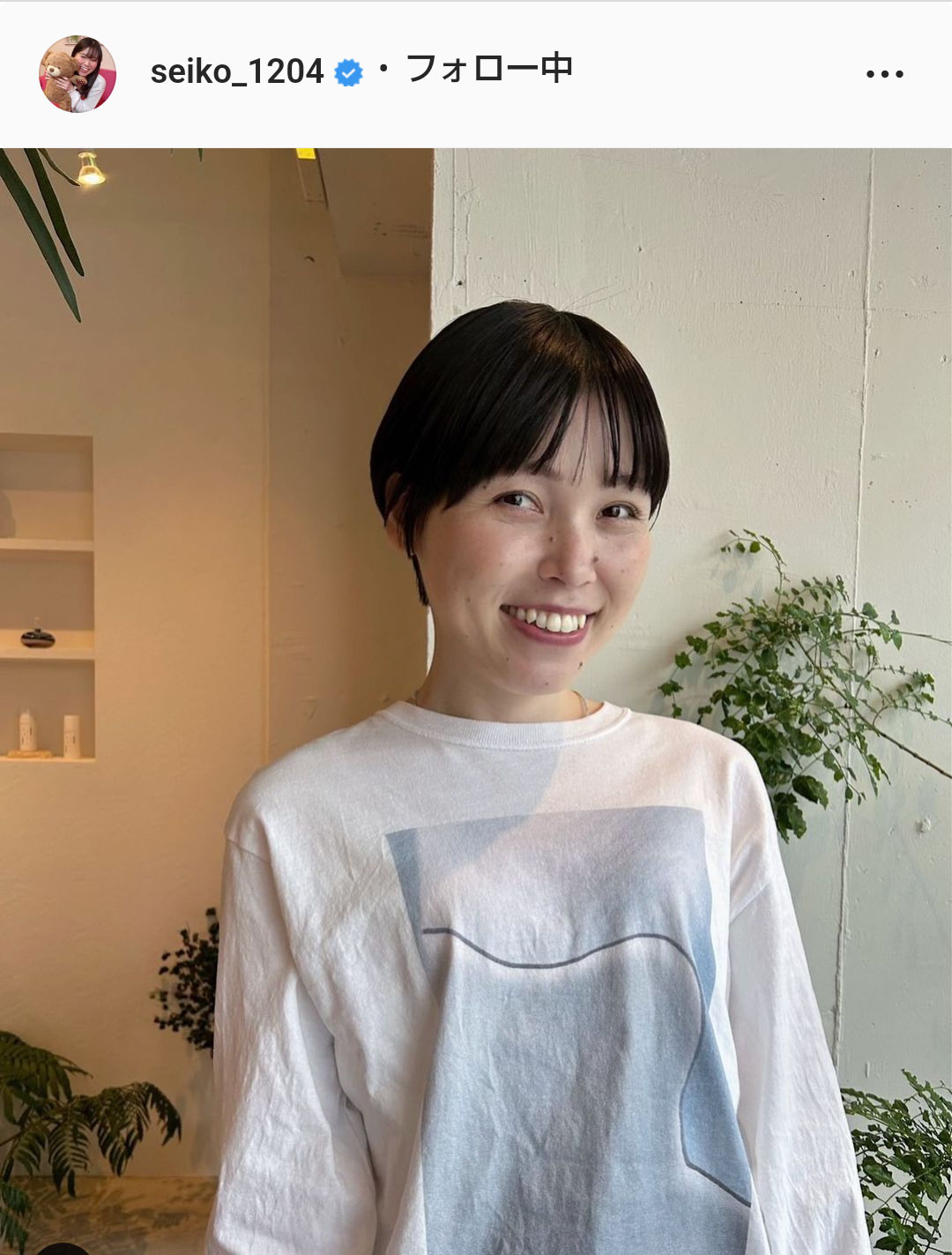 尼神インター誠子 ドラゴン桜の長澤まさみ風ショートヘアに絶賛の声 可愛い 真似したい お笑い 日刊スポーツ