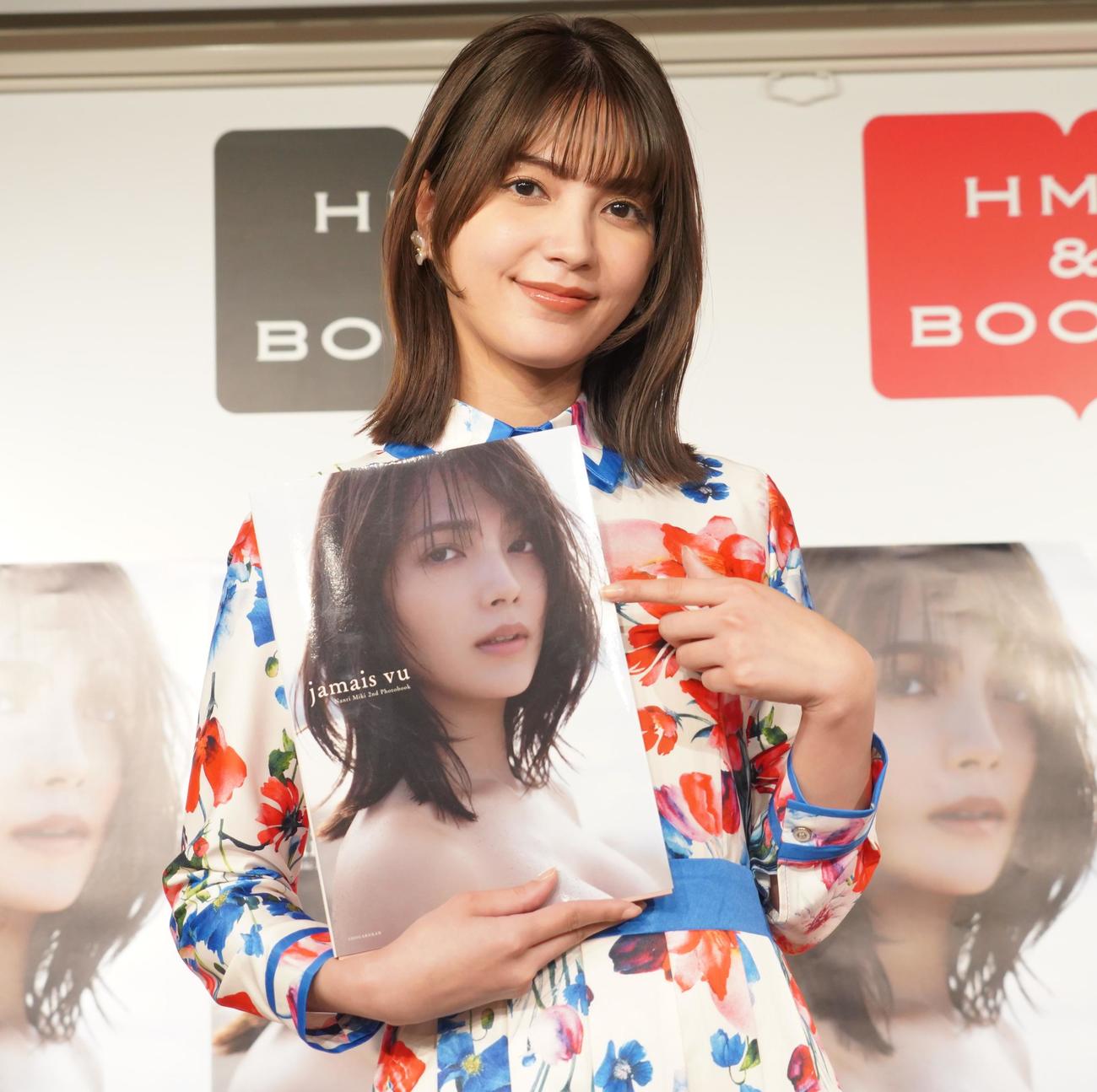 2冊目写真集「jamais vu（ジャメヴ）」の発売記念イベントを開催した南里美希（撮影・佐藤成）