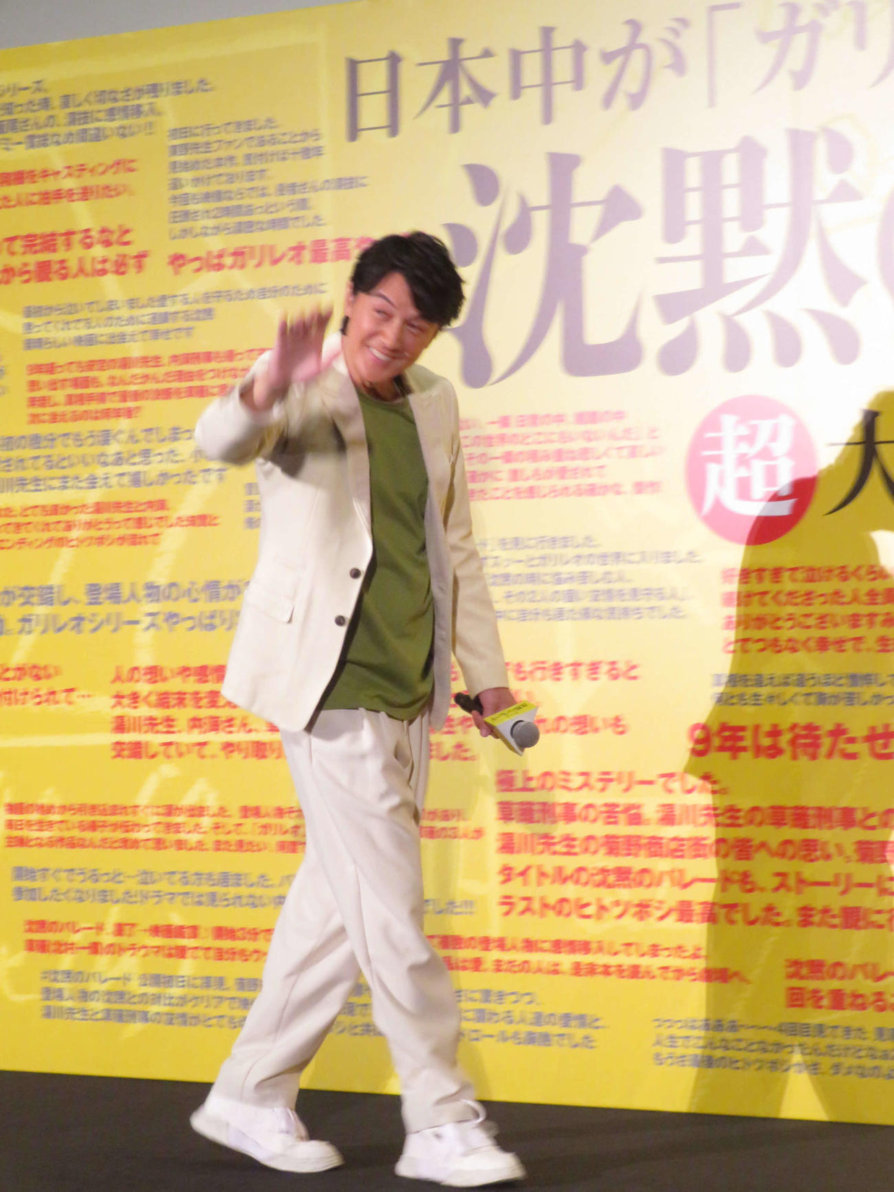 映画「沈黙のパレード」大ヒット御礼舞台あいさつで手を振る福山雅治（撮影・村上幸将）