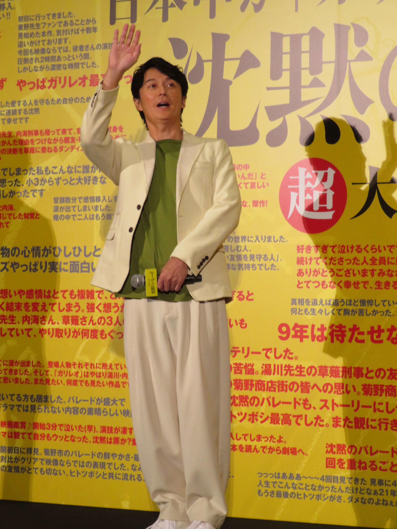 映画「沈黙のパレード」大ヒット御礼舞台あいさつで手を振る福山雅治（撮影・村上幸将）