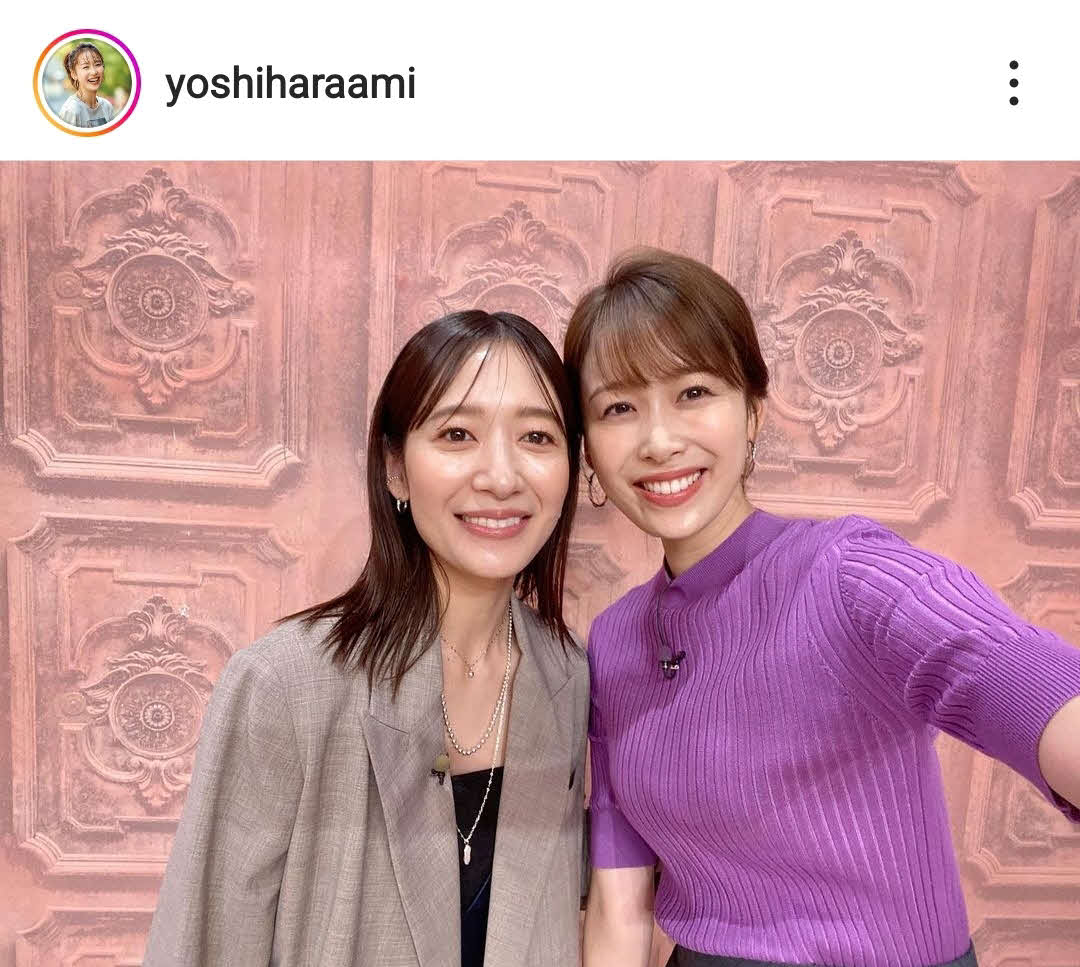吉原安美 サンジャポ _ 良原安美アナウンサー 画像 – GJDDRL