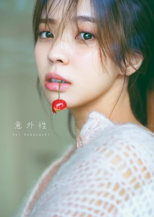 櫻坂46小林由依セカンド写真集の通常版表紙 「撮影:柴田フミコ/小林由依2nd写真集『タイトル未定』講談社」