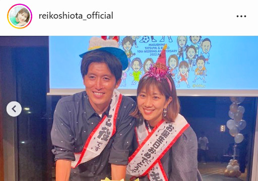 夫増嶋竜也氏と笑顔でツーショットに納まる潮田玲子（潮田玲子のインスタグラムより）