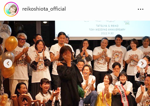 友人たちからの祝福に涙を見せる潮田玲子（潮田玲子のインスタグラムより）