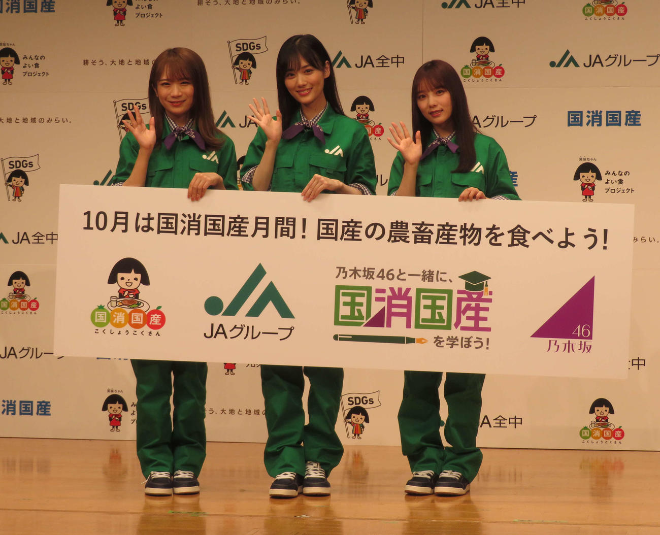「JAグループ国消国産プロモーション」記者発表会に出席した乃木坂46。左から秋元真夏、山下美月、与田祐希（撮影・横山慧）