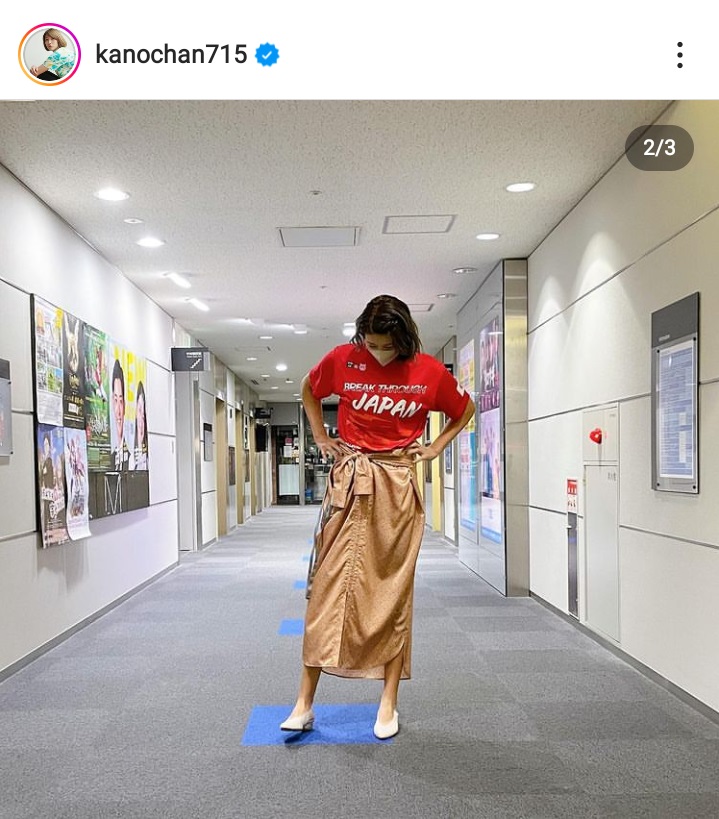 狩野舞子さんのインスタグラムより
