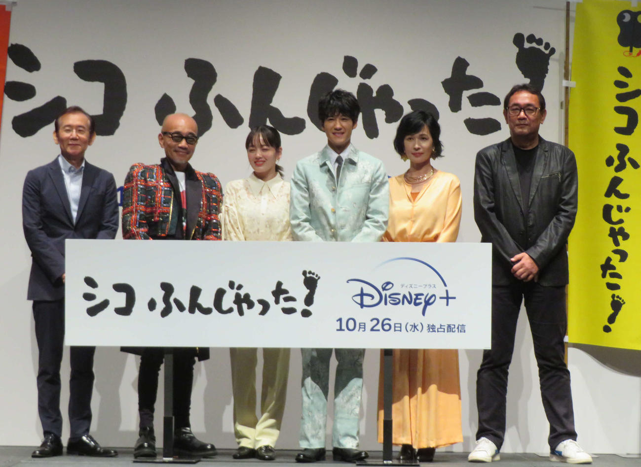 イベントに登壇した、左から周防正行総監督、竹中直人、伊原六花、葉山奨之、清水美砂、片島章三監督（撮影・村上幸将）