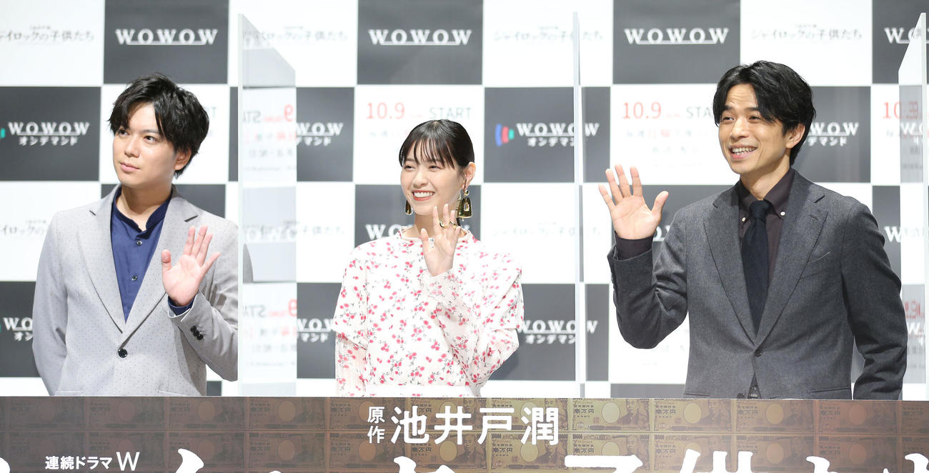 WOWOW「連続ドラマWシャイロックの子供たち」完成披露試写会に登壇し笑顔で手を振る。左から加藤シゲアキ、西野七瀬、井ノ原快彦（撮影・宮地輝）