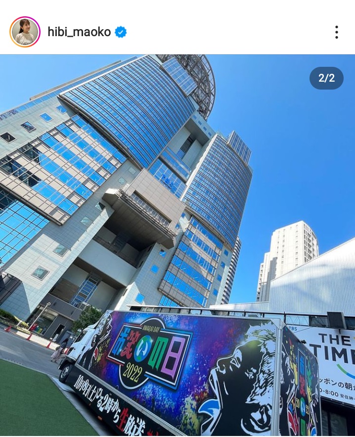 日比麻音子アナのインスタグラムより