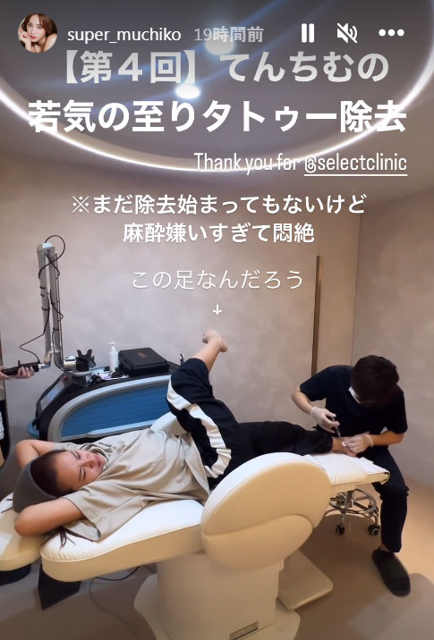 てんちむのインスタグラムより