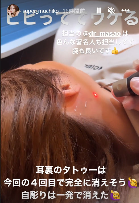 てんちむのインスタグラムより