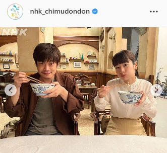 並んで食事を取る井之脇海と藤間爽子（「ちむどんどん」のインスタグラムより）