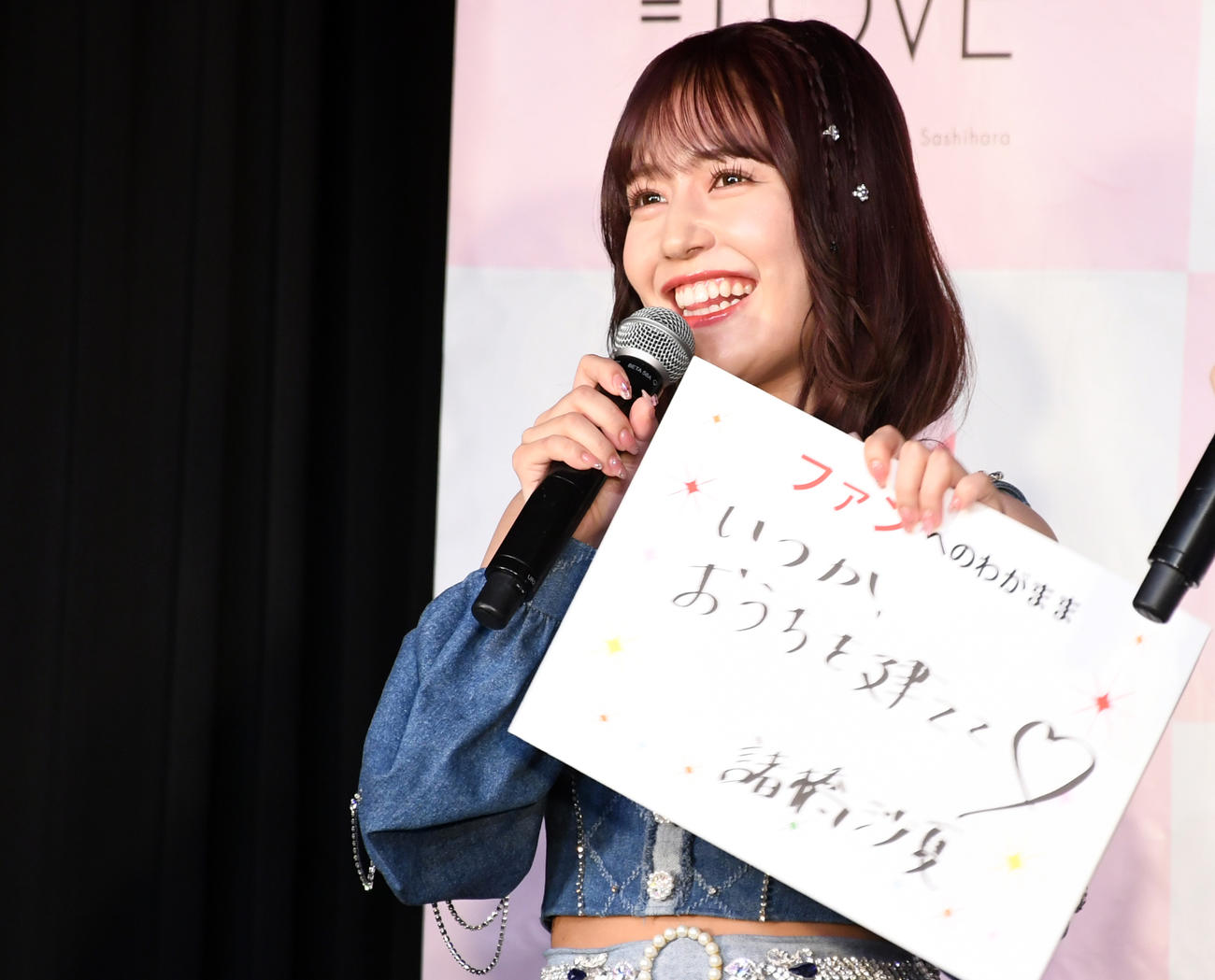 最新シングル「Be Selfish」発売記者発表会でトークする＝LOVE諸橋沙夏（撮影・大友陽平）