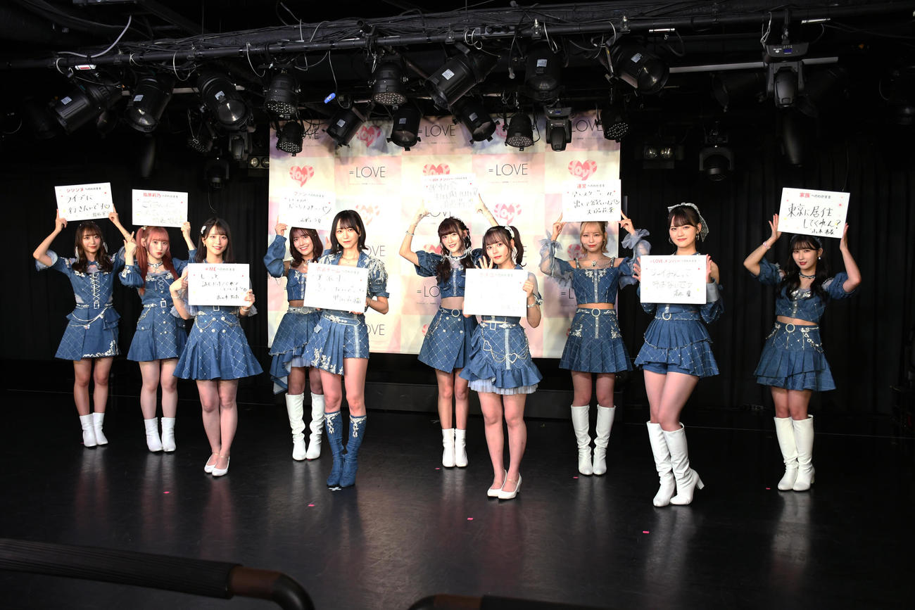 最新シングル「Be Selfish」発売記者発表会を行った＝LOVE。前列左から佐々木舞香、野口衣織、齊藤なぎさ、高松瞳、後列左から瀧脇笙古、齋藤樹愛羅、諸橋沙夏、音嶋莉沙、大場花菜、山本杏奈（撮影・大友陽平）