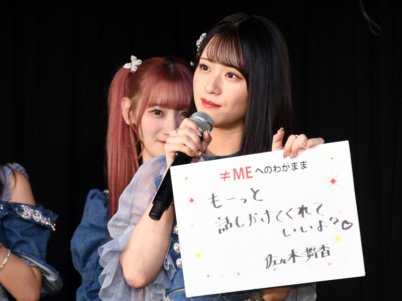 最新シングル「Be Selfish」発売記者発表会でトークする＝LOVE佐々木舞香（撮影・大友陽平）