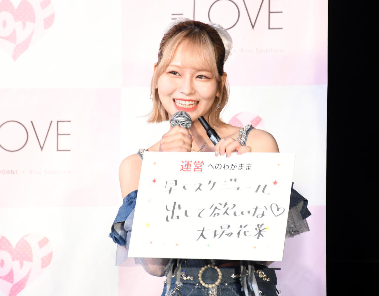 最新シングル「Be Selfish」発売記者発表会でトークする＝LOVE大場花菜（撮影・大友陽平）
