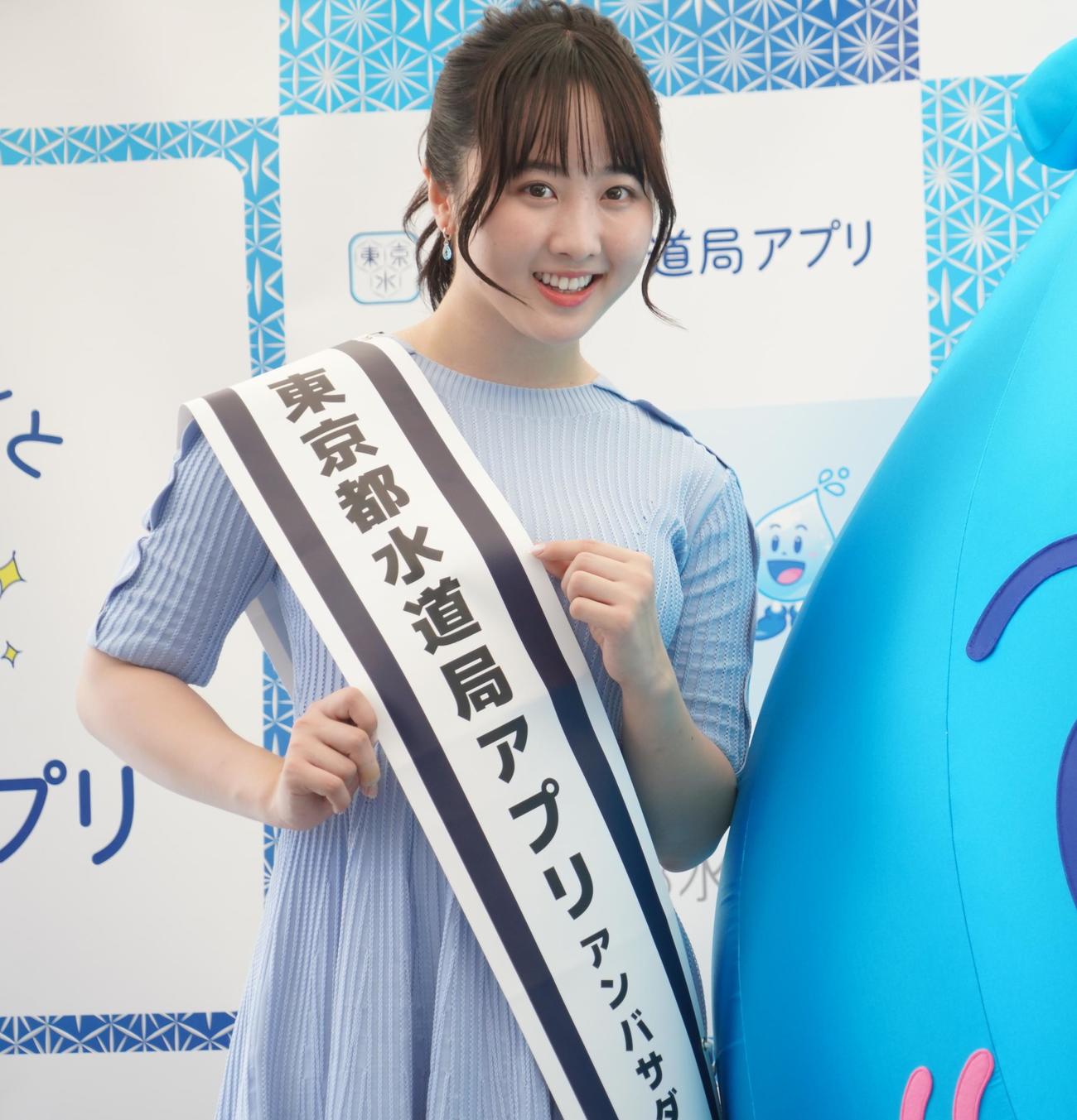 東京都水道局アプリのイベントに出席した本田望結（撮影・佐藤成）