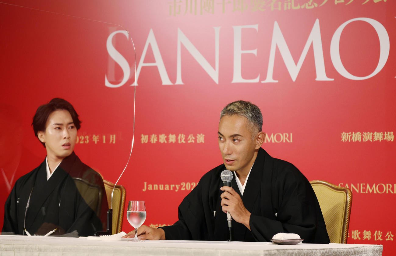 新春歌舞伎公演「SANEMORI」の制作発表記者会見の場で初めて、Snow Man宮舘涼太（左）が一人二役になることを話す市川海老蔵（撮影・狩俣裕三）