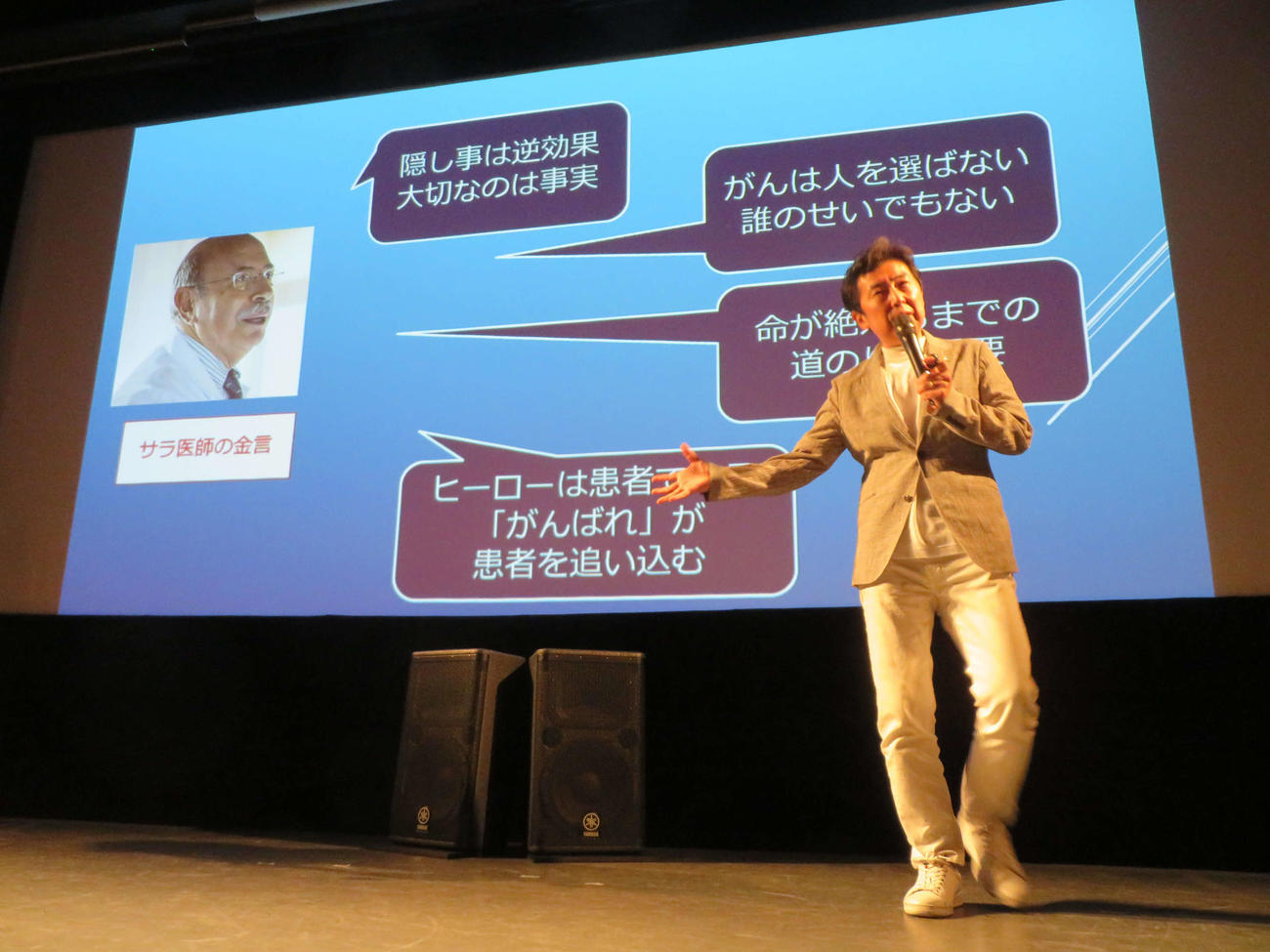 映画「愛する人に伝える言葉」トークイベントで、がんで闘病した自らの経験を語る笠井信輔アナウンサー（撮影・村上幸将）