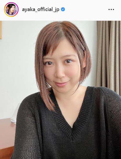 絢香のインスタグラムより