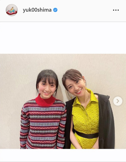 大島優子のインスタグラムより