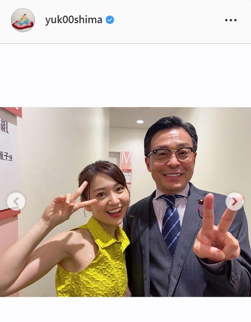 大島優子のインスタグラムより