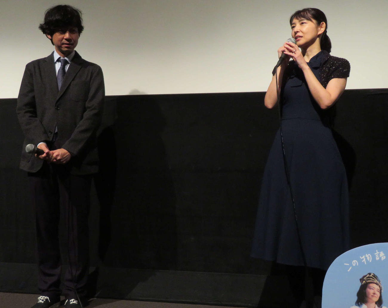 映画「42－50　火光（かぎろい）」初日舞台あいさつで見つめ合う深川栄洋監督と宮澤美保夫妻（撮影・村上幸将）