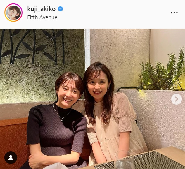 久慈暁子のインスタグラムより