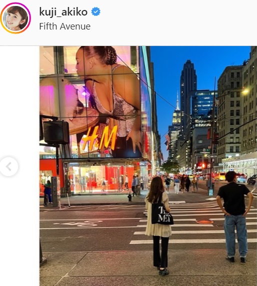 久慈暁子のインスタグラムより