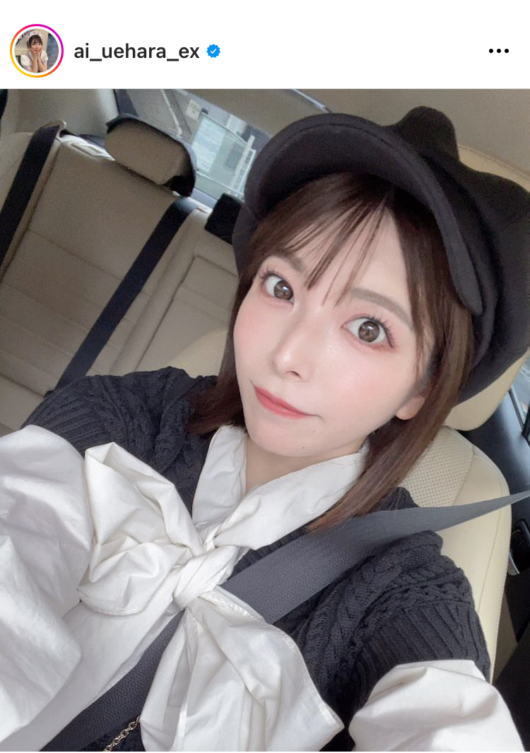上原亜衣のインスタグラムより