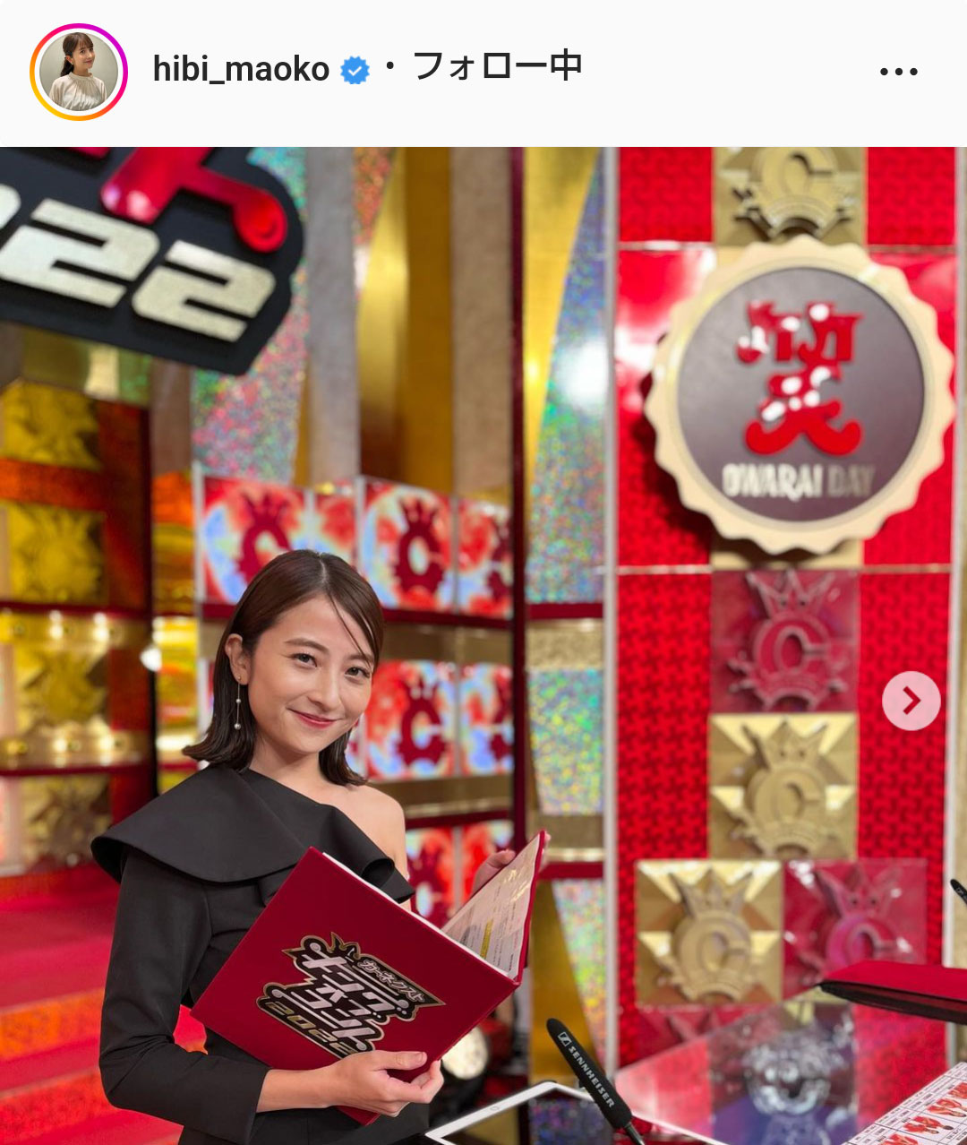 日比麻音子アナウンサーのインスタグラムより