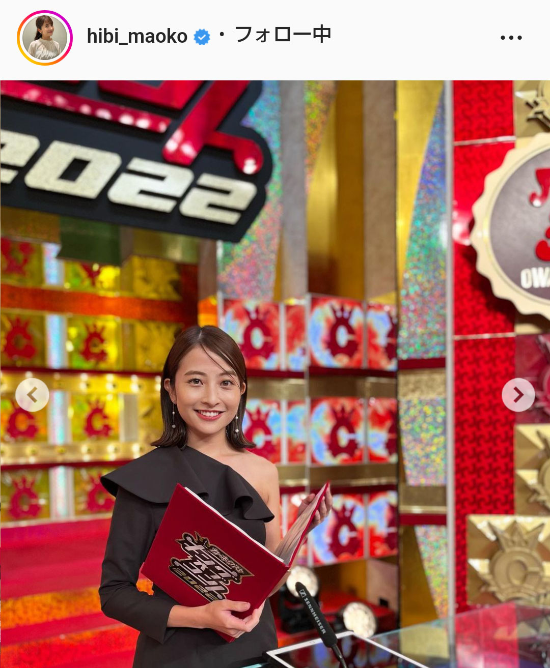 日比麻音子アナウンサーのインスタグラムより