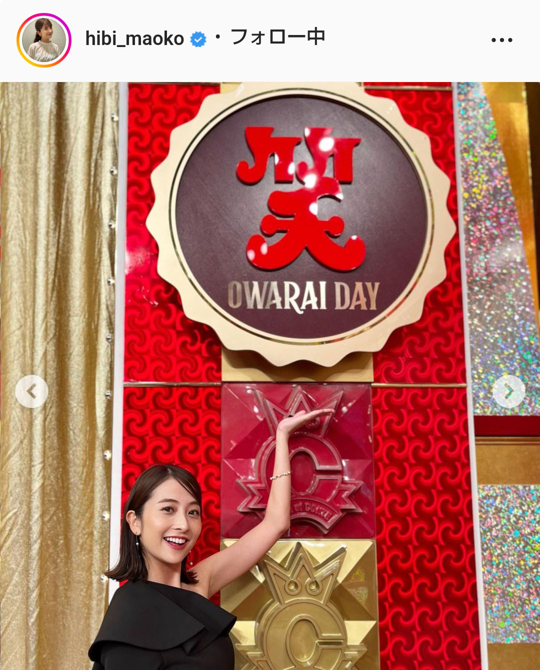 日比麻音子アナウンサーのインスタグラムより