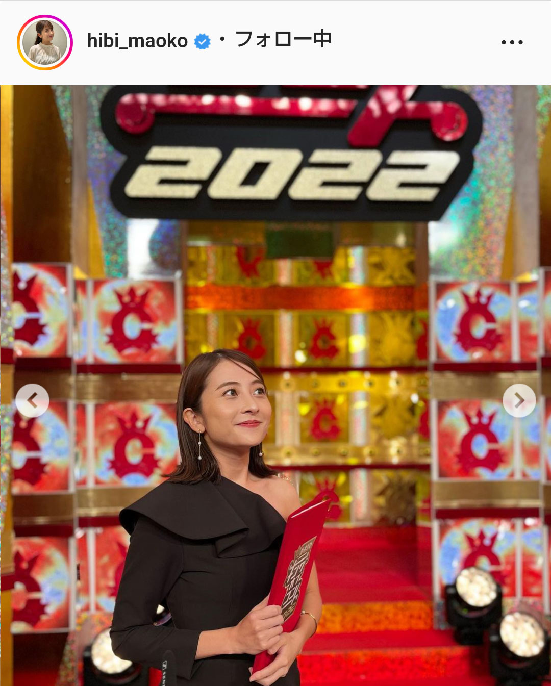 日比麻音子アナウンサーのインスタグラムより