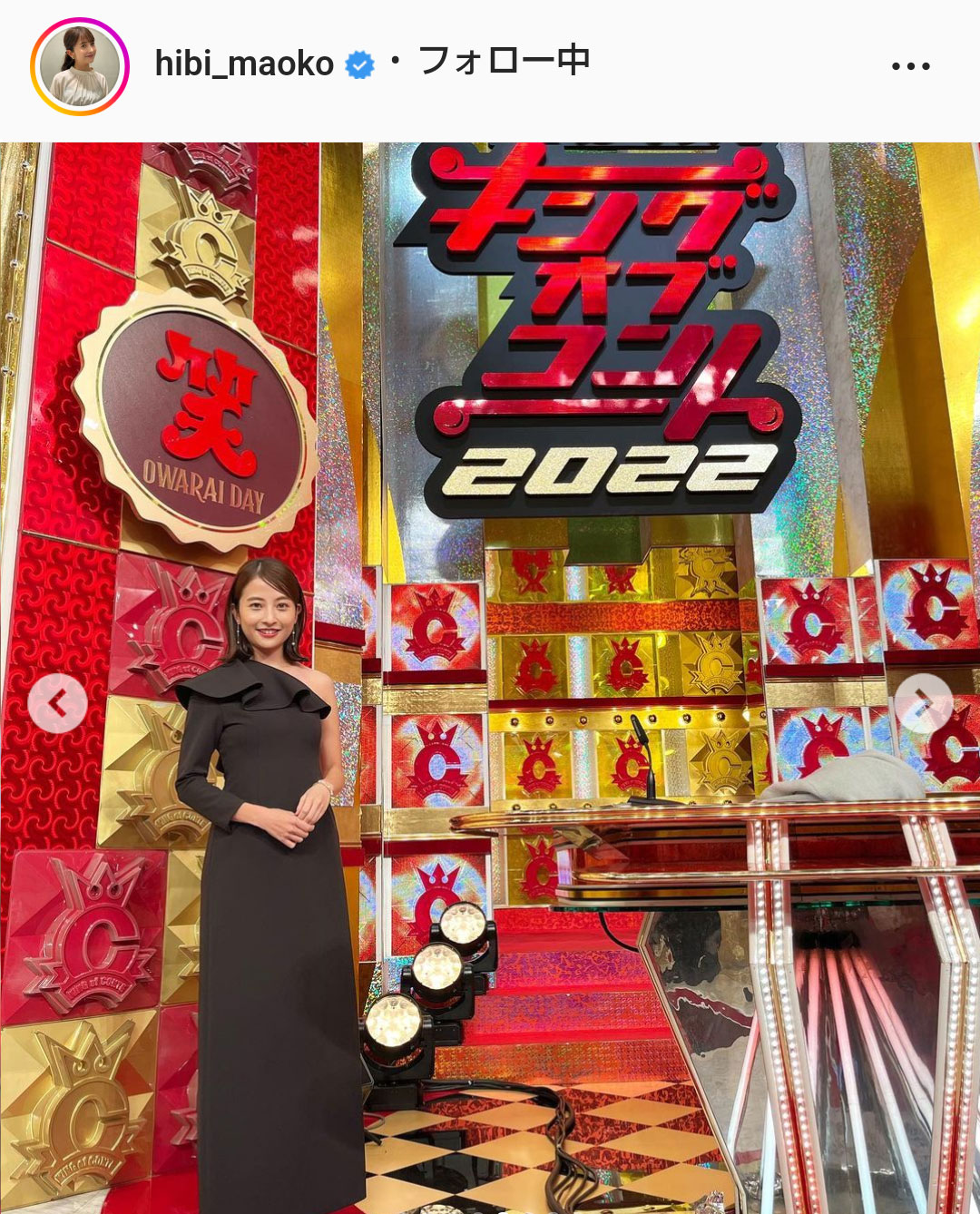 日比麻音子アナウンサーのインスタグラムより